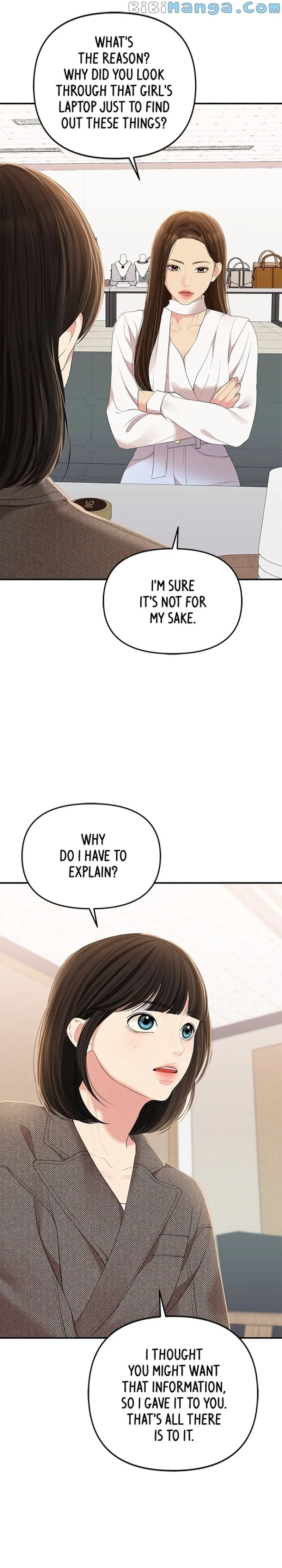 To You, Who Keep the Star Chapter 107 page 12