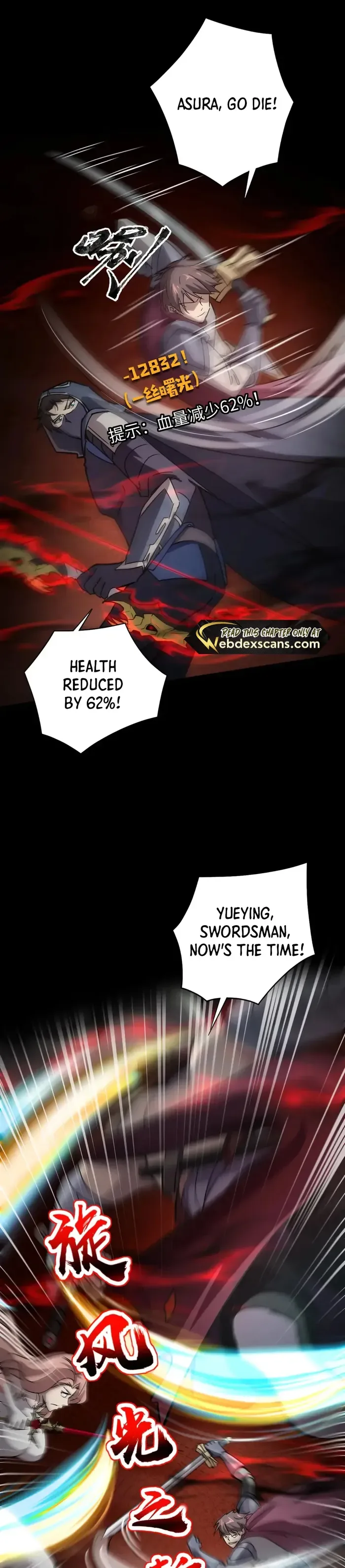 The Lone SSS-Class Summoner Chapter 106 page 17