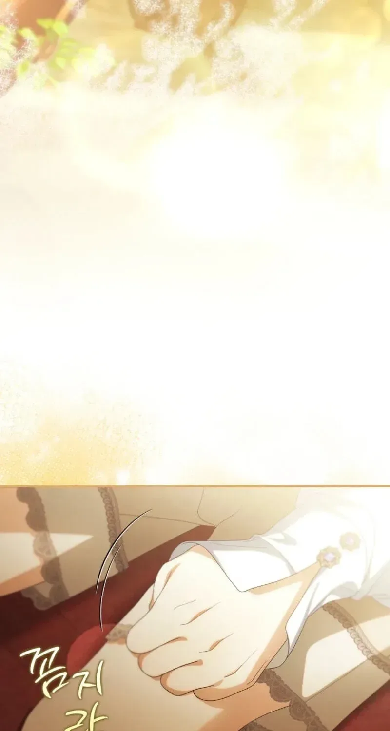 Why Are You Obsessed With Your Fake Wife? Chapter 105 page 111