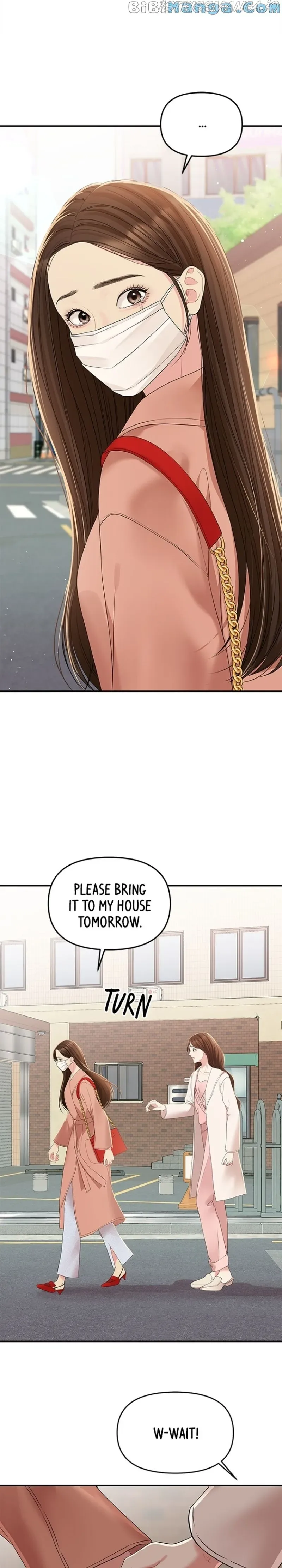 To You, Who Keep the Star Chapter 108 page 2