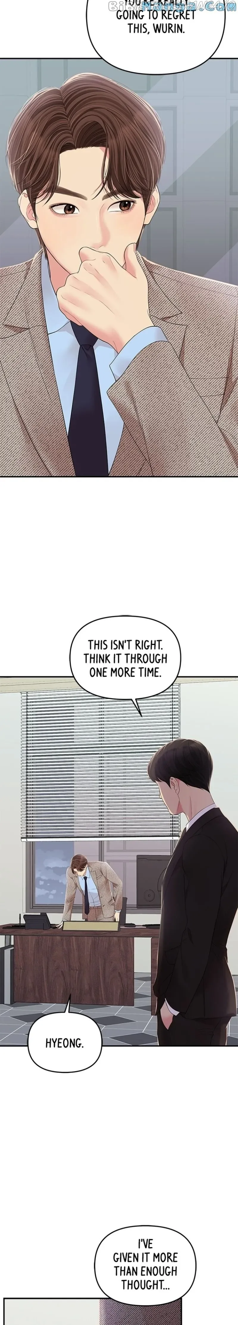To You, Who Keep the Star Chapter 108 page 11