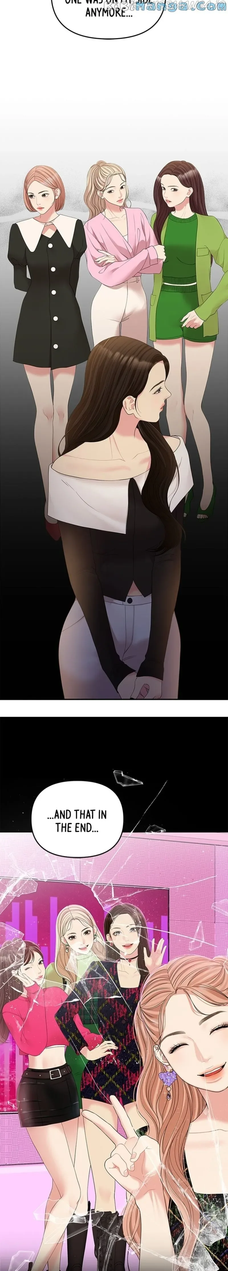To You, Who Keep the Star Chapter 108 page 41