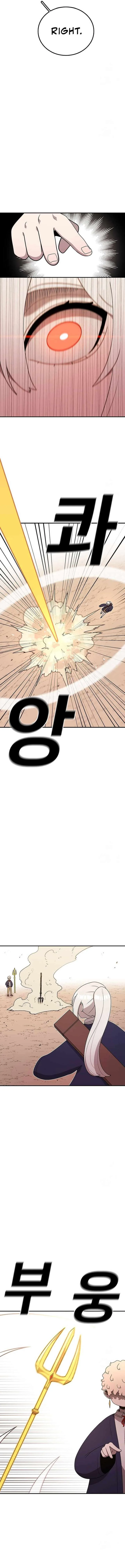 The House Without Time Chapter 107 page 17