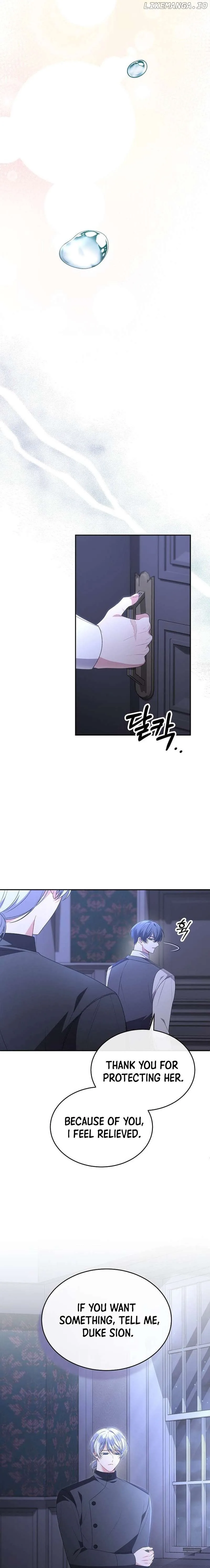 The Real Daughter is Back Chapter 106 page 7
