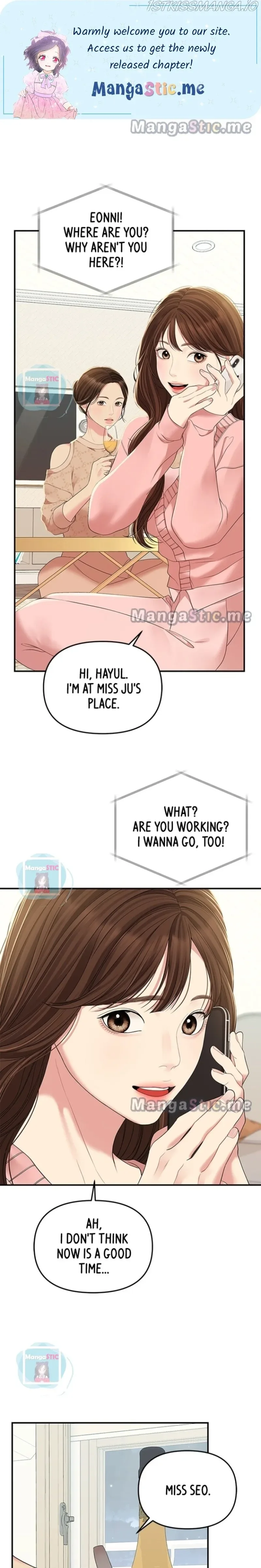 To You, Who Keep the Star Chapter 109 page 2