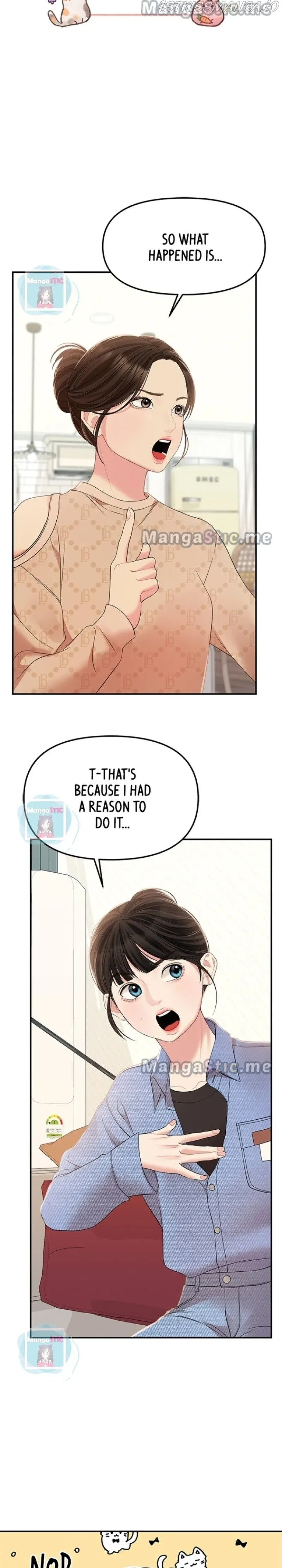 To You, Who Keep the Star Chapter 109 page 28