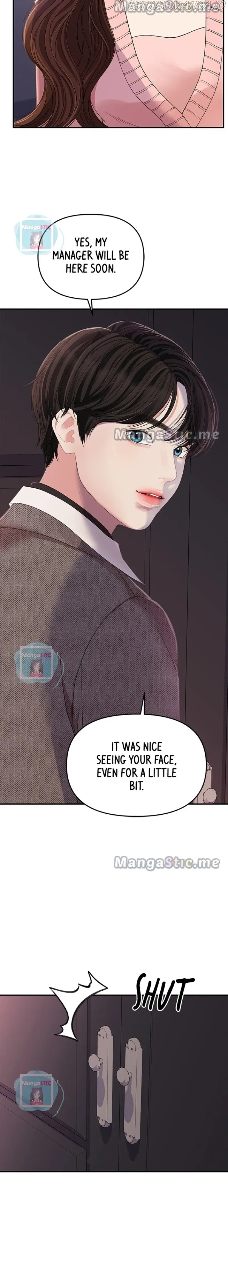 To You, Who Keep the Star Chapter 109 page 45
