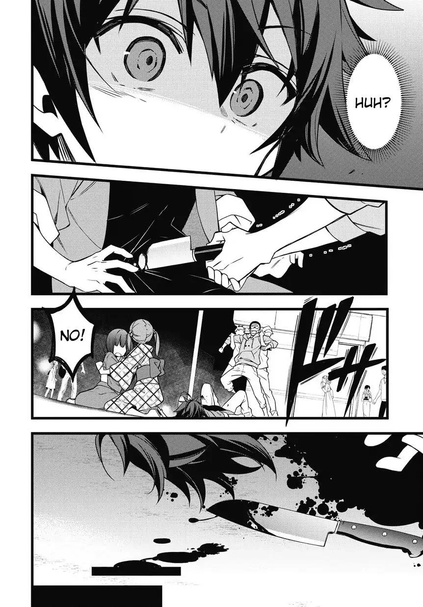 Tensei Kizoku no Isekai Boukenroku ~Jichou wo Shiranai Kamigami no Shito~ Chapter 1 page 6