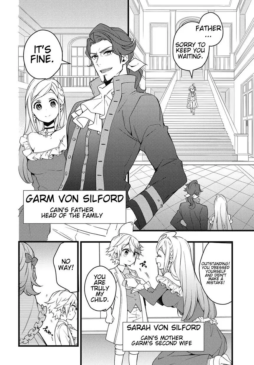 Tensei Kizoku no Isekai Boukenroku ~Jichou wo Shiranai Kamigami no Shito~ Chapter 1 page 16