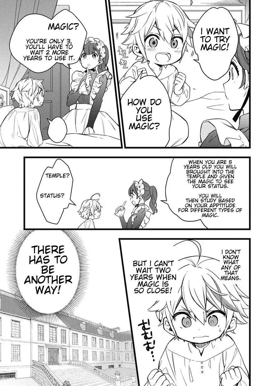 Tensei Kizoku no Isekai Boukenroku ~Jichou wo Shiranai Kamigami no Shito~ Chapter 1 page 13