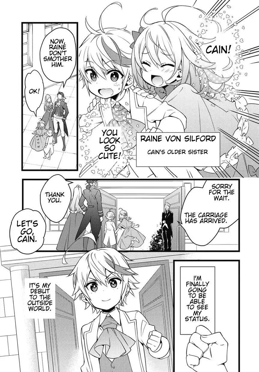 Tensei Kizoku no Isekai Boukenroku ~Jichou wo Shiranai Kamigami no Shito~ Chapter 1 page 17