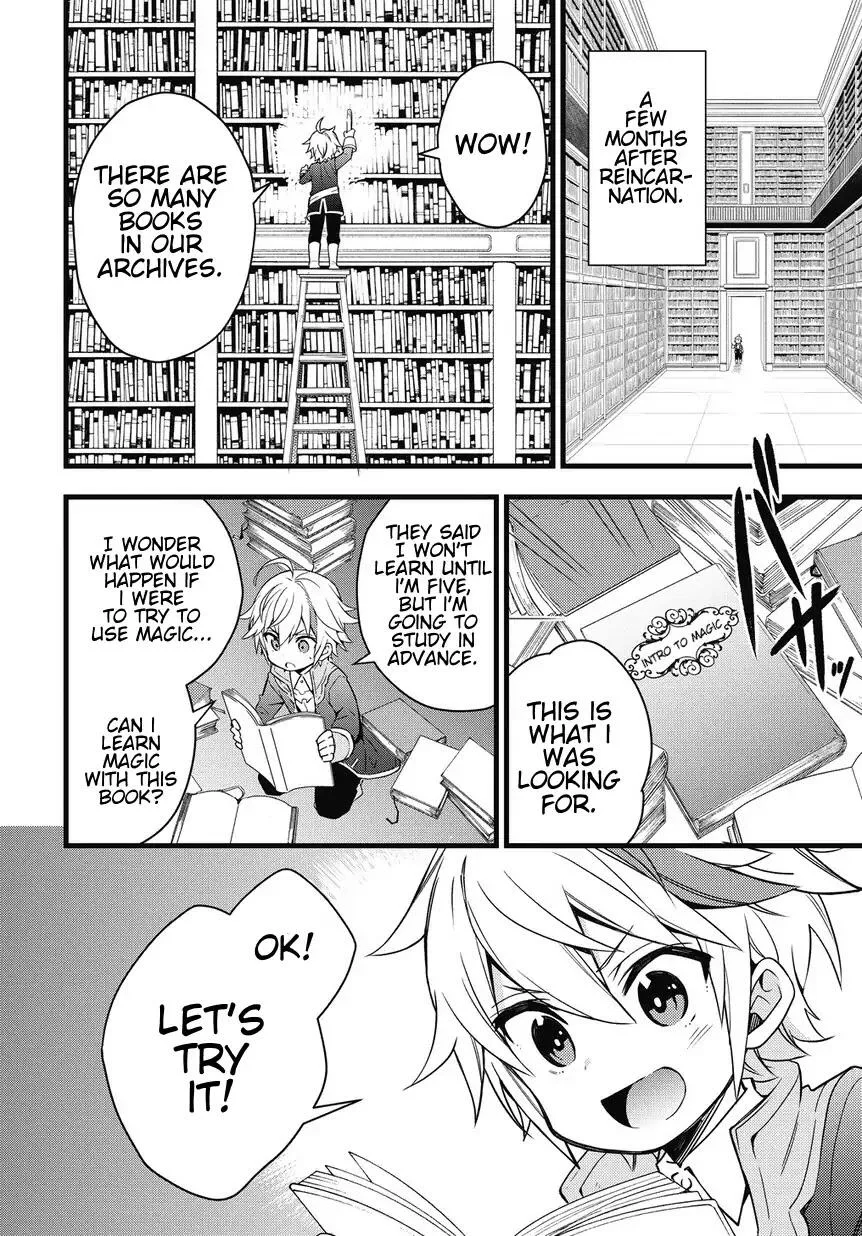 Tensei Kizoku no Isekai Boukenroku ~Jichou wo Shiranai Kamigami no Shito~ Chapter 1 page 22