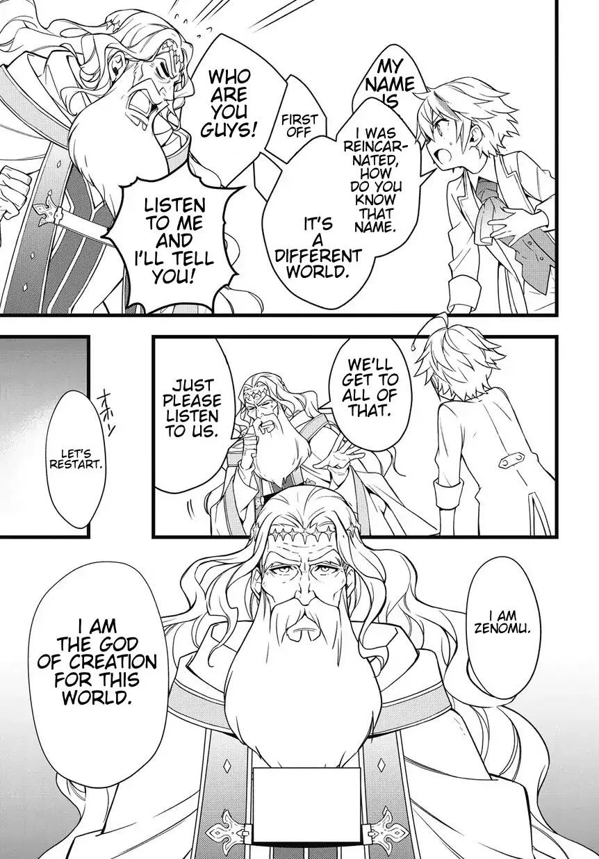 Tensei Kizoku no Isekai Boukenroku ~Jichou wo Shiranai Kamigami no Shito~ Chapter 1 page 31
