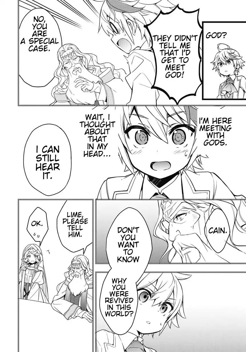 Tensei Kizoku no Isekai Boukenroku ~Jichou wo Shiranai Kamigami no Shito~ Chapter 1 page 32