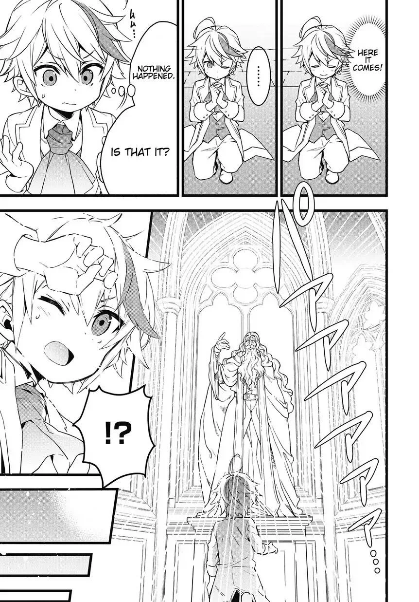 Tensei Kizoku no Isekai Boukenroku ~Jichou wo Shiranai Kamigami no Shito~ Chapter 1 page 27