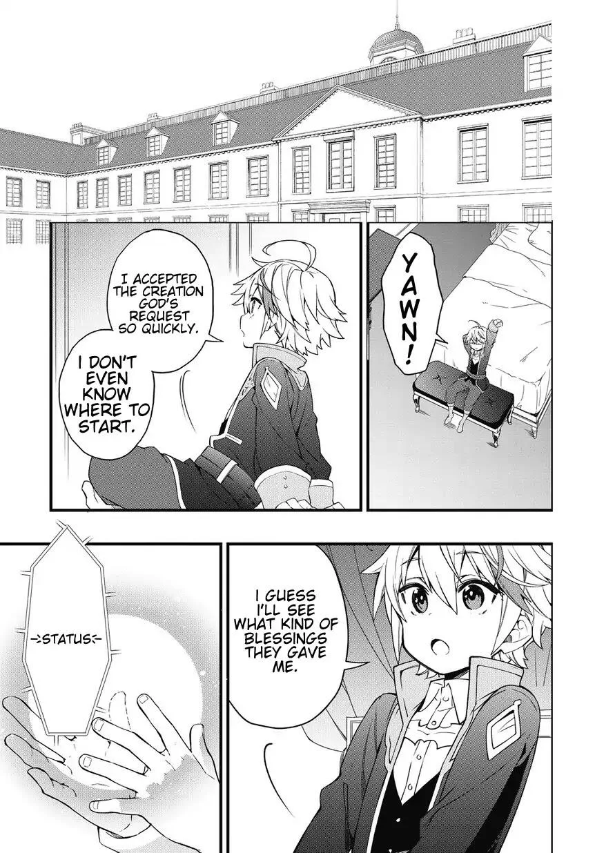 Tensei Kizoku no Isekai Boukenroku ~Jichou wo Shiranai Kamigami no Shito~ Chapter 1 page 41