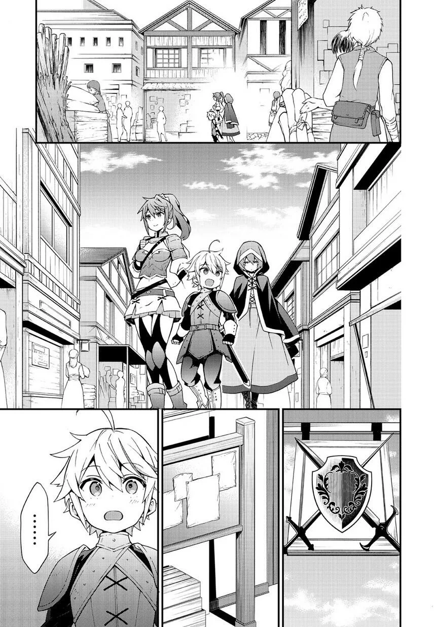 Tensei Kizoku no Isekai Boukenroku ~Jichou wo Shiranai Kamigami no Shito~ Chapter 3 page 23