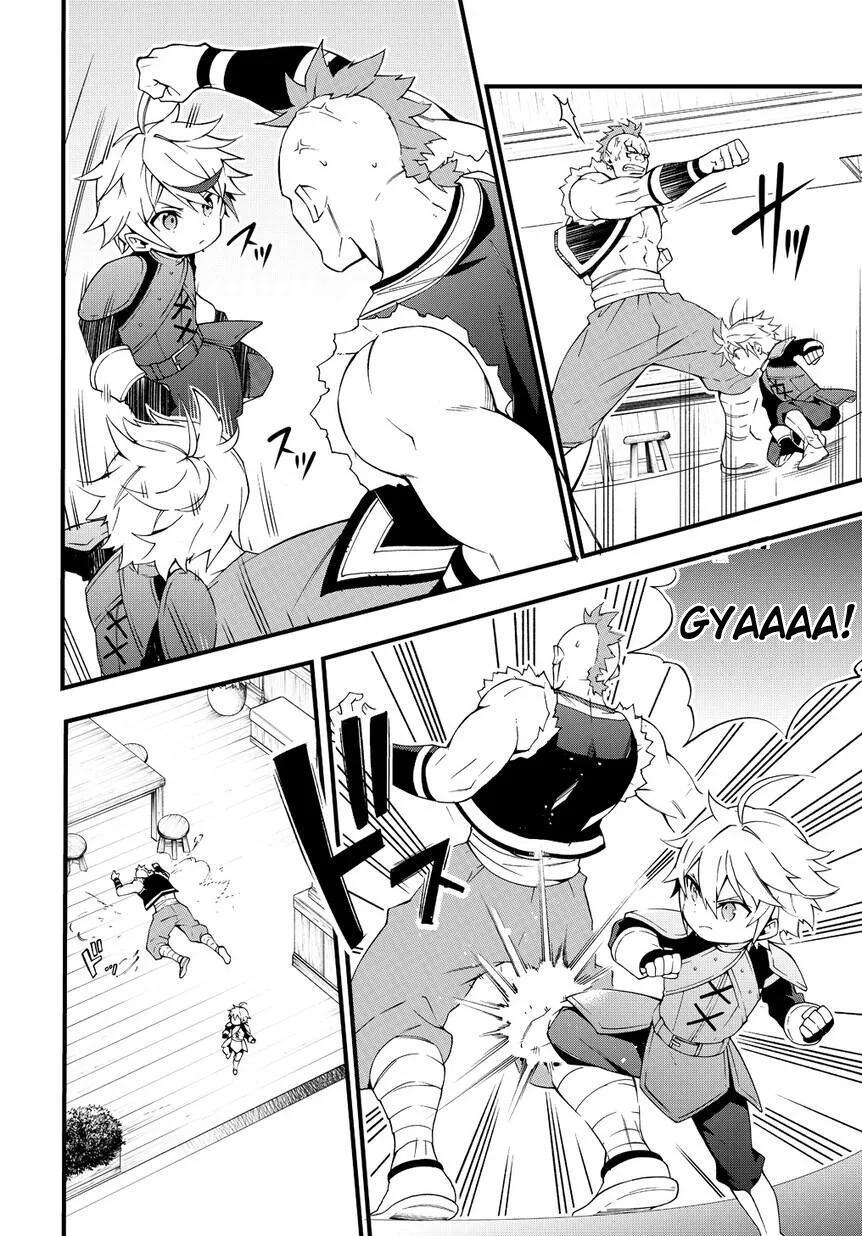 Tensei Kizoku no Isekai Boukenroku ~Jichou wo Shiranai Kamigami no Shito~ Chapter 4 page 12