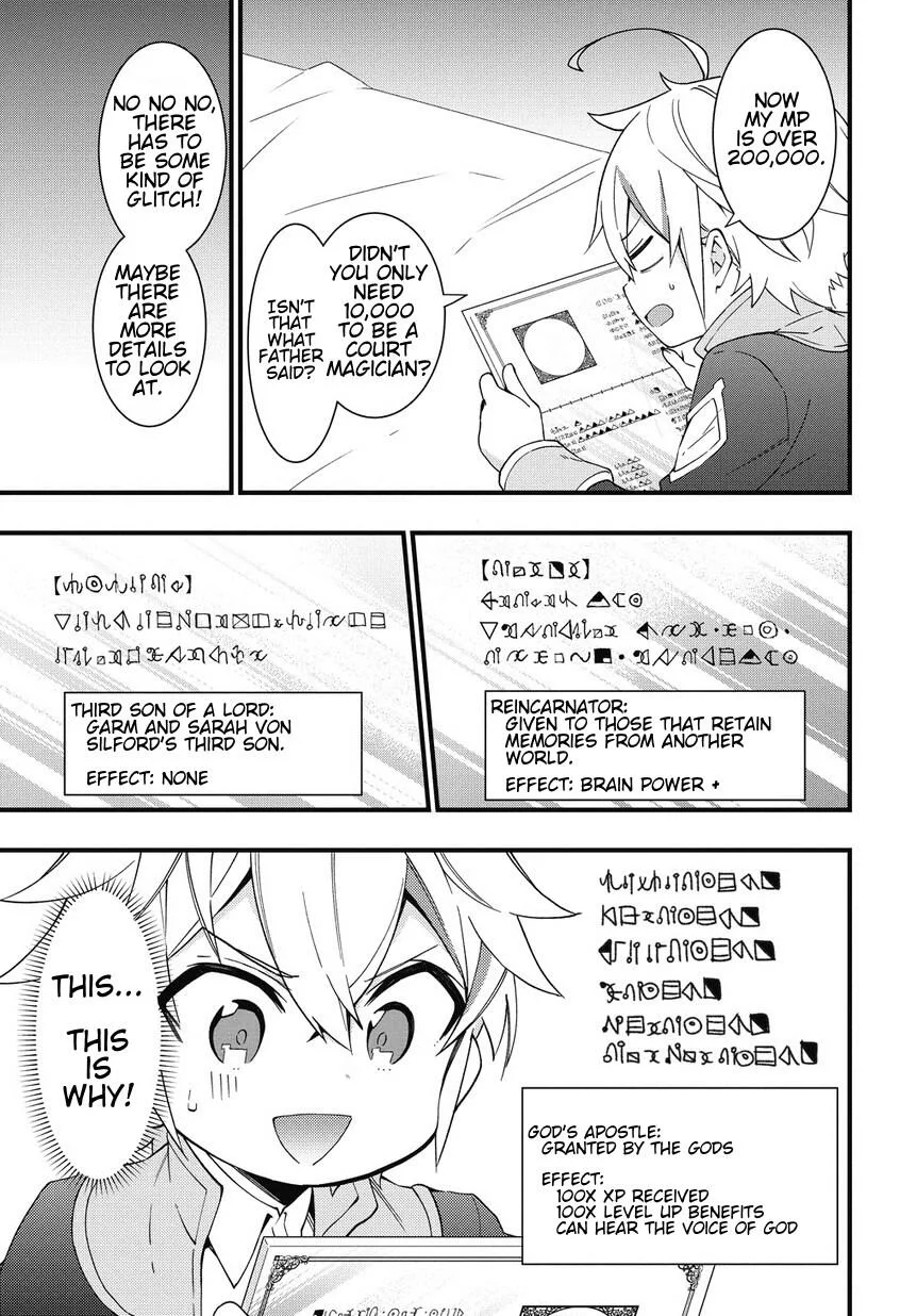 Tensei Kizoku no Isekai Boukenroku ~Jichou wo Shiranai Kamigami no Shito~ Chapter 5 page 21