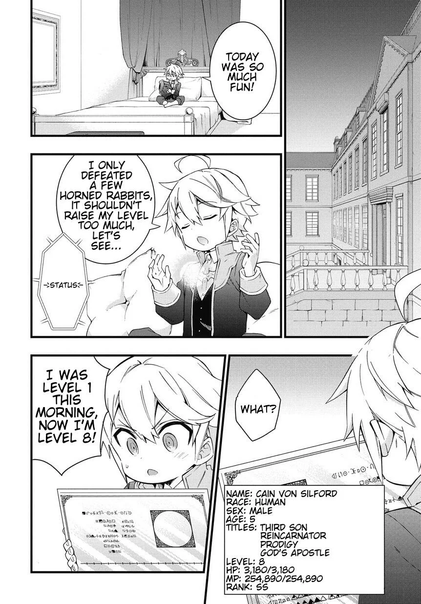 Tensei Kizoku no Isekai Boukenroku ~Jichou wo Shiranai Kamigami no Shito~ Chapter 5 page 20