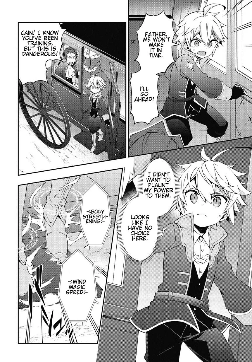Tensei Kizoku no Isekai Boukenroku ~Jichou wo Shiranai Kamigami no Shito~ Chapter 7 page 8