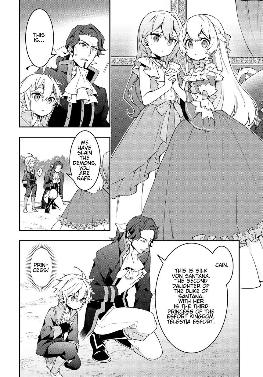 Tensei Kizoku no Isekai Boukenroku ~Jichou wo Shiranai Kamigami no Shito~ Chapter 8 page 12