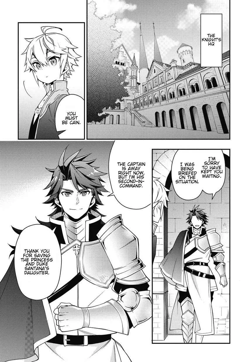 Tensei Kizoku no Isekai Boukenroku ~Jichou wo Shiranai Kamigami no Shito~ Chapter 9 page 4
