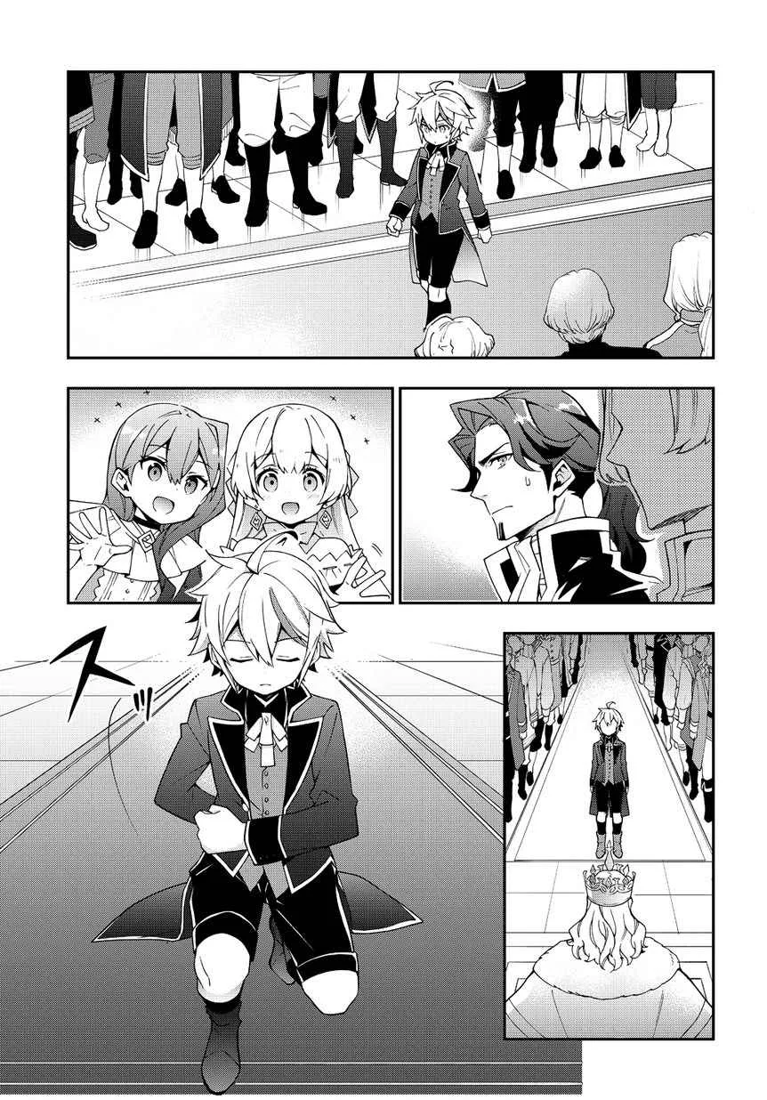 Tensei Kizoku no Isekai Boukenroku ~Jichou wo Shiranai Kamigami no Shito~ Chapter 9 page 11