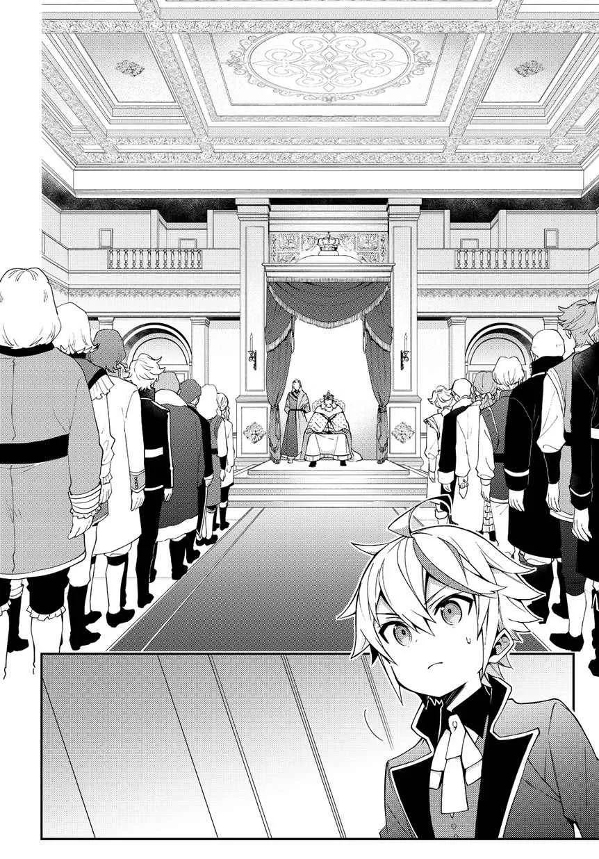 Tensei Kizoku no Isekai Boukenroku ~Jichou wo Shiranai Kamigami no Shito~ Chapter 9 page 10