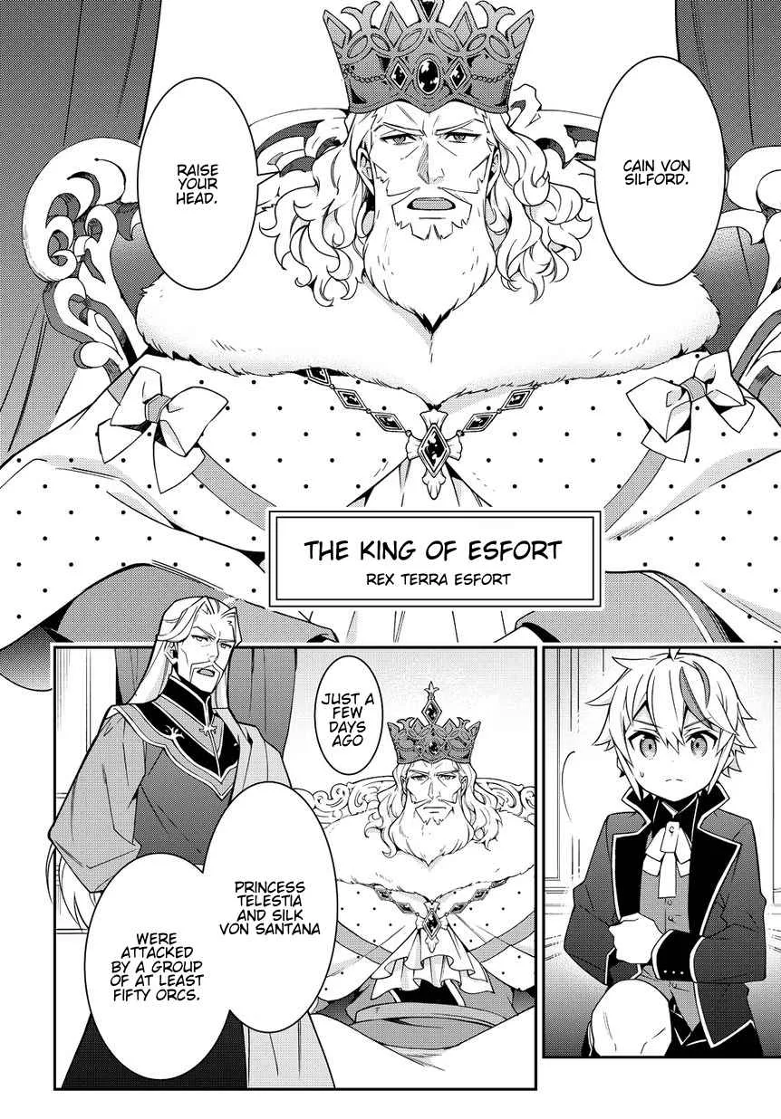 Tensei Kizoku no Isekai Boukenroku ~Jichou wo Shiranai Kamigami no Shito~ Chapter 9 page 12