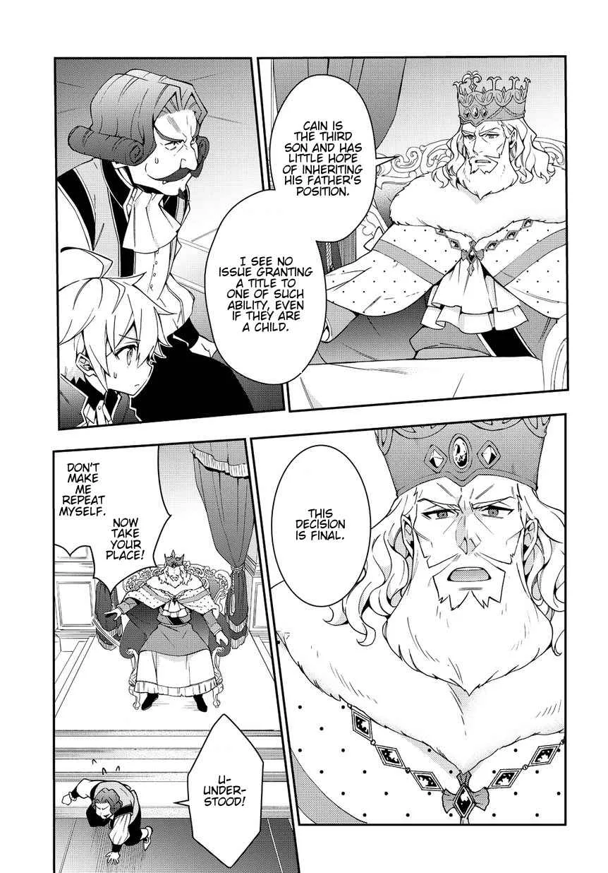 Tensei Kizoku no Isekai Boukenroku ~Jichou wo Shiranai Kamigami no Shito~ Chapter 9 page 17