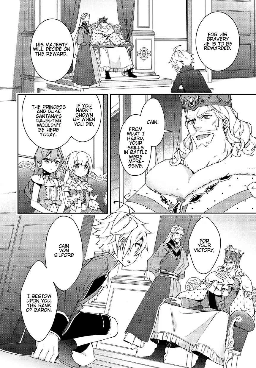 Tensei Kizoku no Isekai Boukenroku ~Jichou wo Shiranai Kamigami no Shito~ Chapter 9 page 14