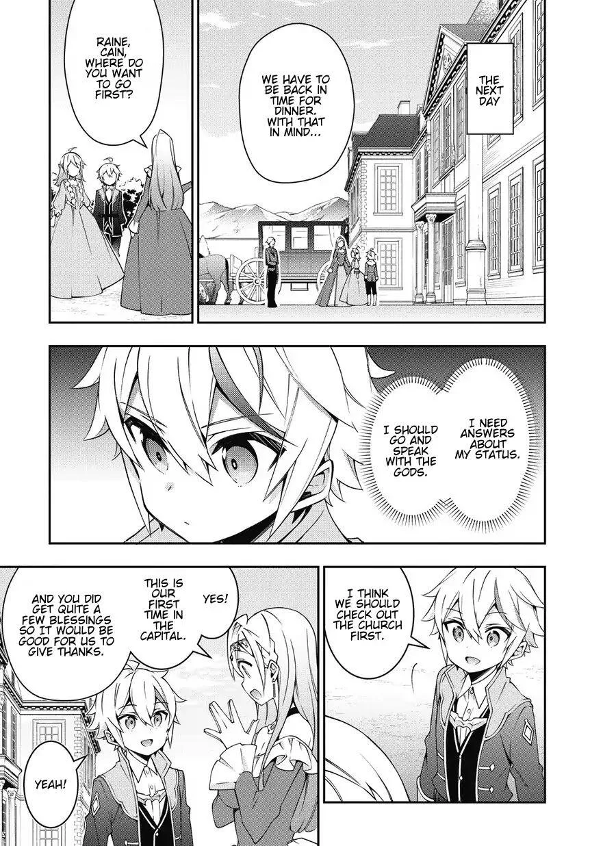 Tensei Kizoku no Isekai Boukenroku ~Jichou wo Shiranai Kamigami no Shito~ Chapter 10 page 9
