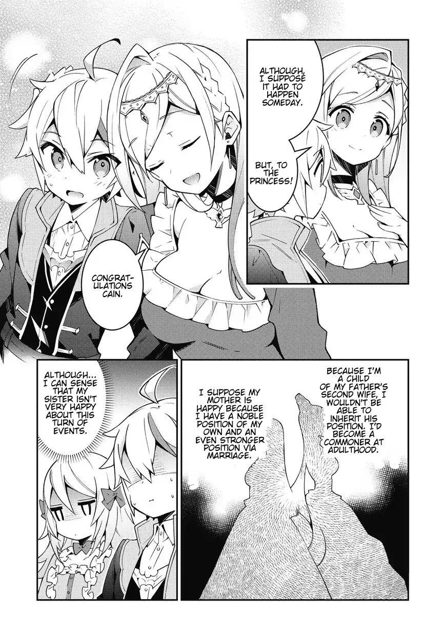 Tensei Kizoku no Isekai Boukenroku ~Jichou wo Shiranai Kamigami no Shito~ Chapter 10 page 7