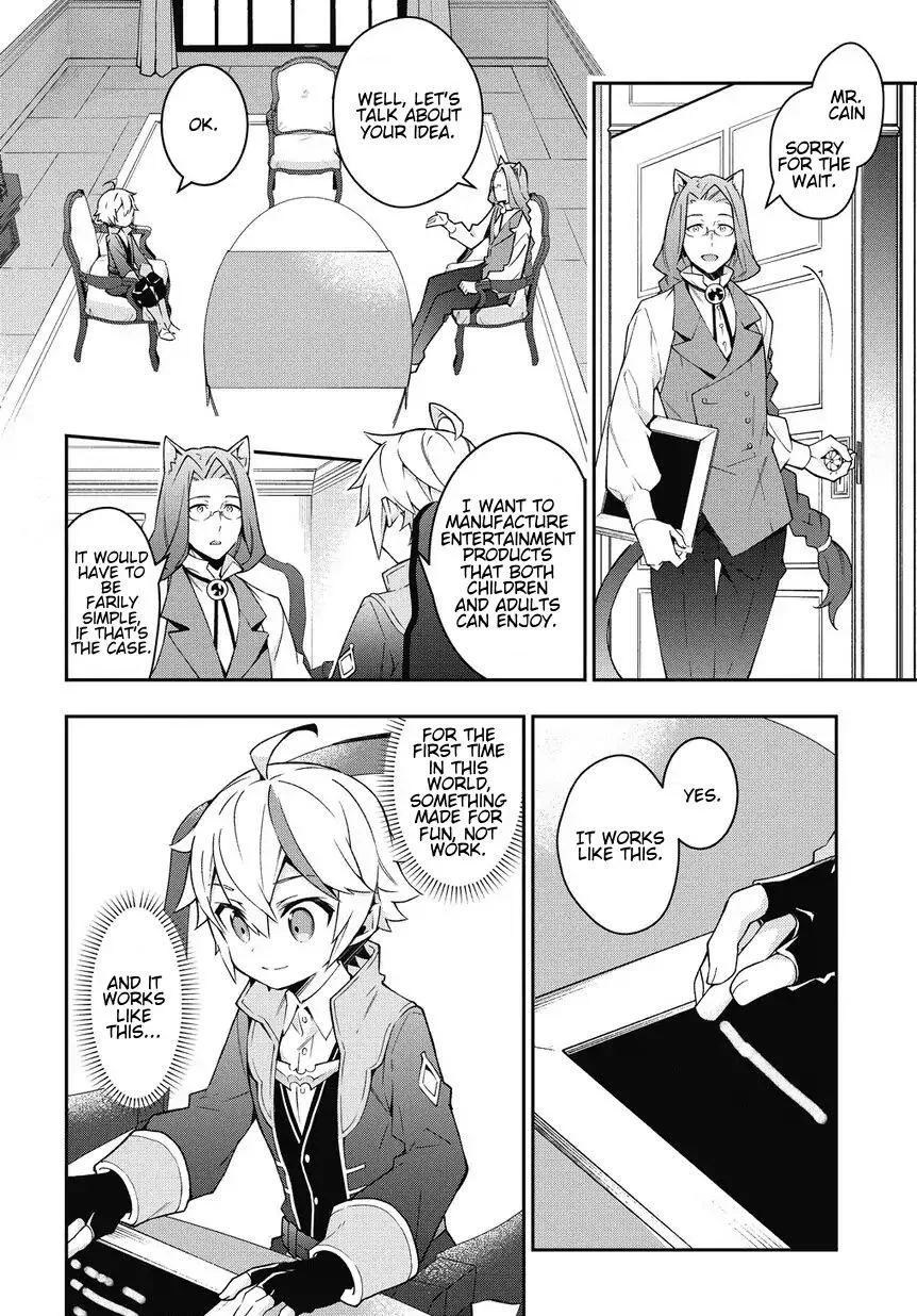 Tensei Kizoku no Isekai Boukenroku ~Jichou wo Shiranai Kamigami no Shito~ Chapter 11 page 4