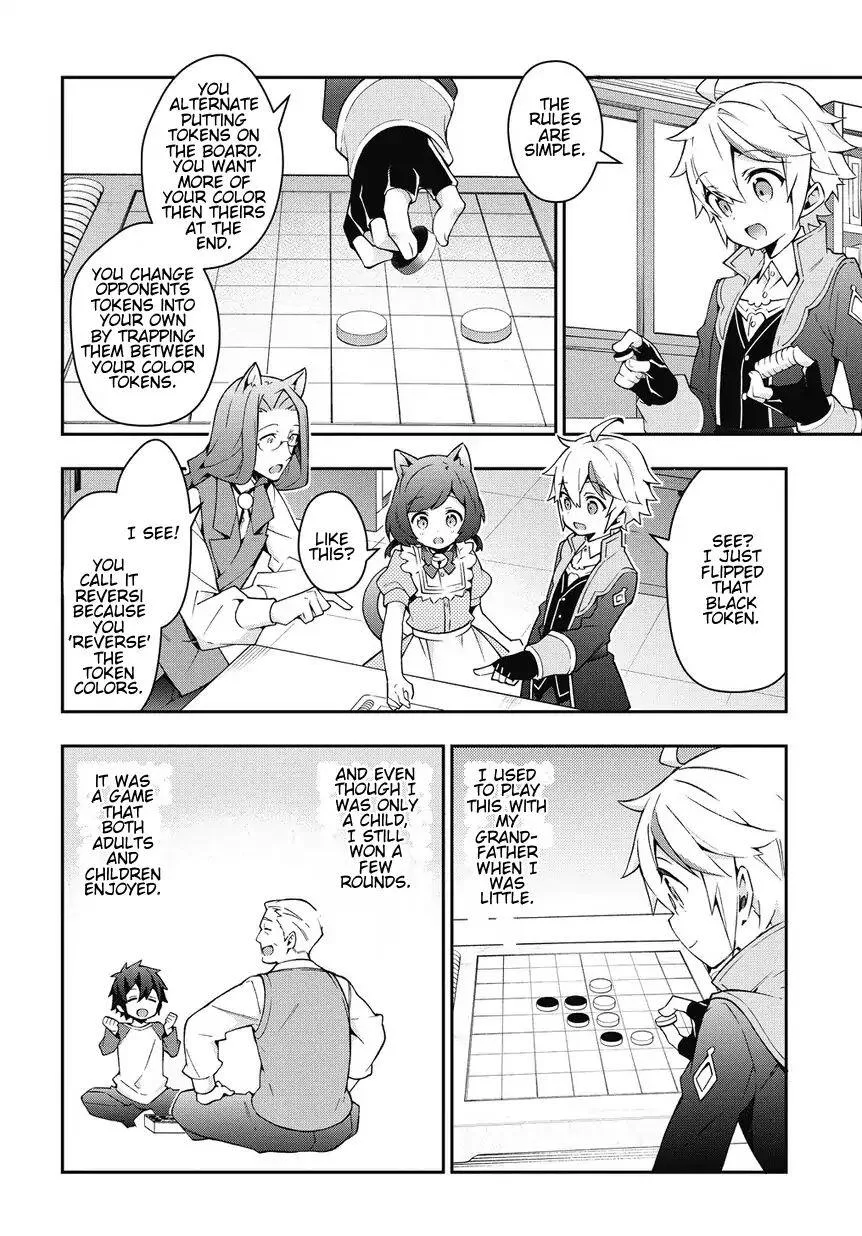 Tensei Kizoku no Isekai Boukenroku ~Jichou wo Shiranai Kamigami no Shito~ Chapter 11 page 14