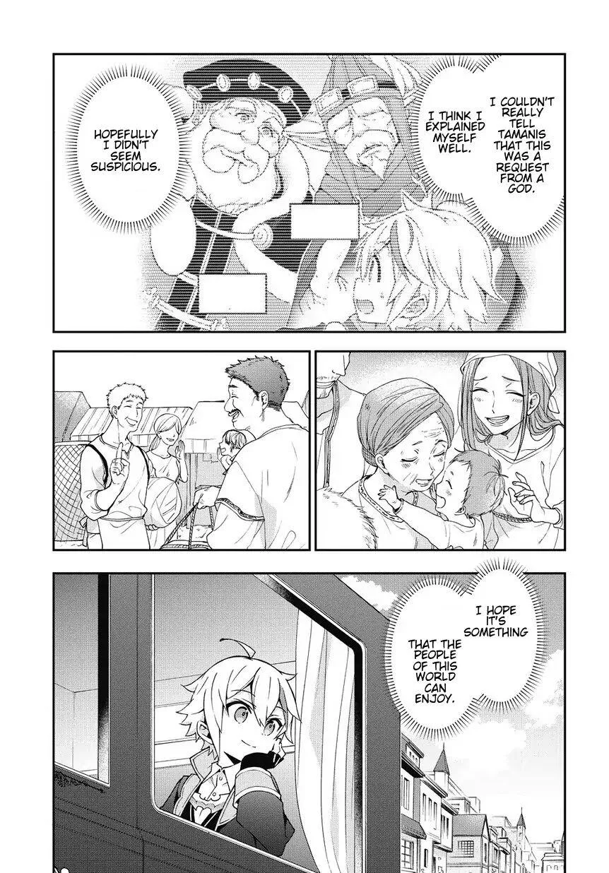 Tensei Kizoku no Isekai Boukenroku ~Jichou wo Shiranai Kamigami no Shito~ Chapter 11 page 11