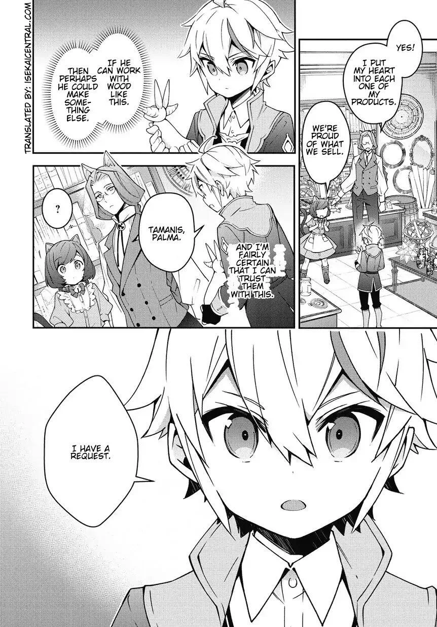 Tensei Kizoku no Isekai Boukenroku ~Jichou wo Shiranai Kamigami no Shito~ Chapter 10 page 30