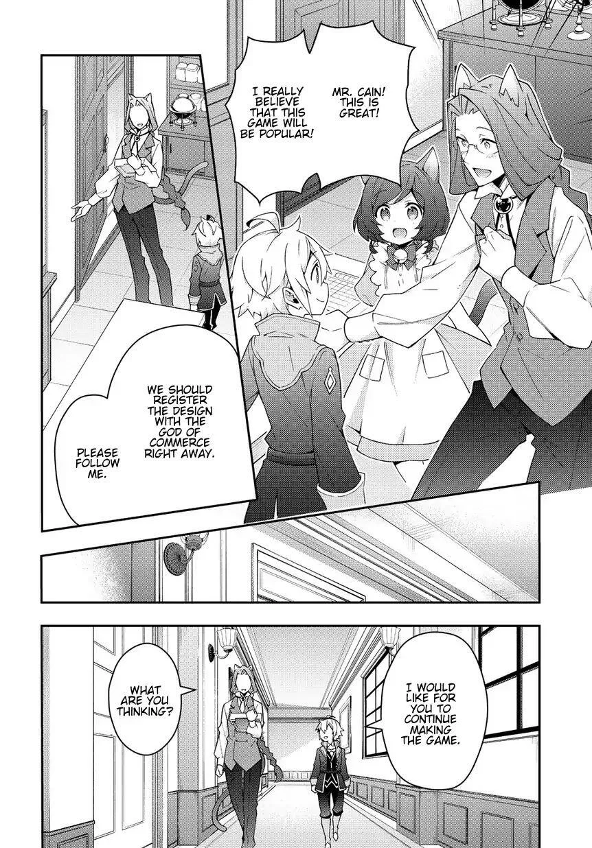 Tensei Kizoku no Isekai Boukenroku ~Jichou wo Shiranai Kamigami no Shito~ Chapter 11 page 16