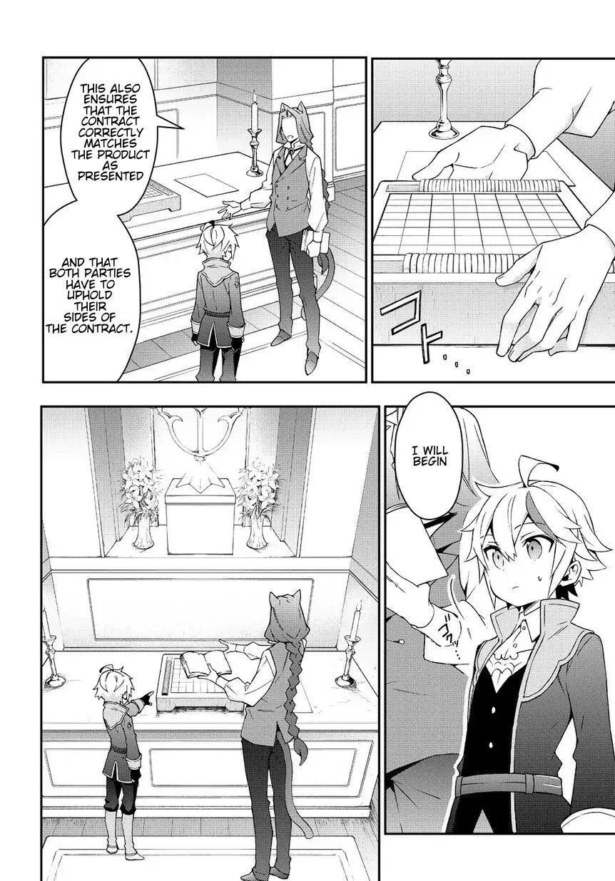 Tensei Kizoku no Isekai Boukenroku ~Jichou wo Shiranai Kamigami no Shito~ Chapter 11 page 22