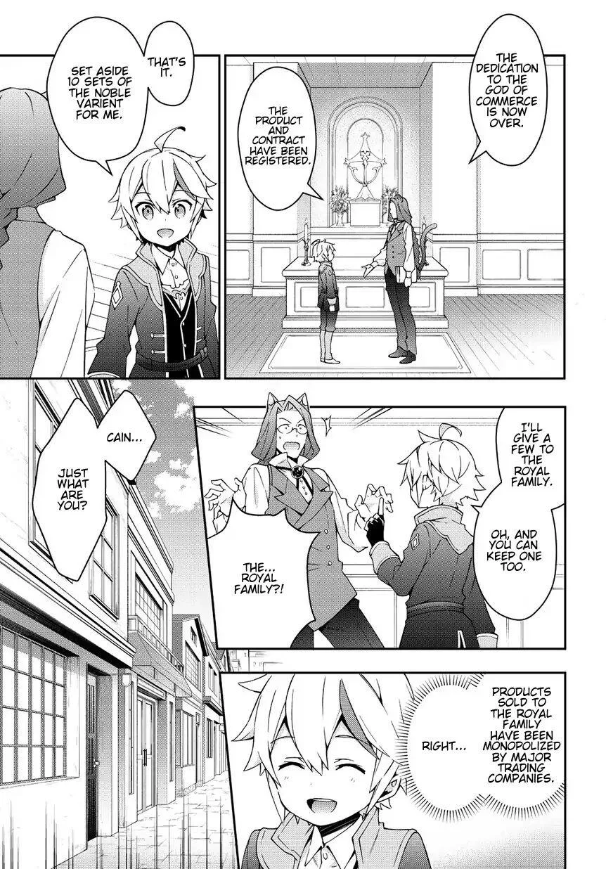 Tensei Kizoku no Isekai Boukenroku ~Jichou wo Shiranai Kamigami no Shito~ Chapter 11 page 25