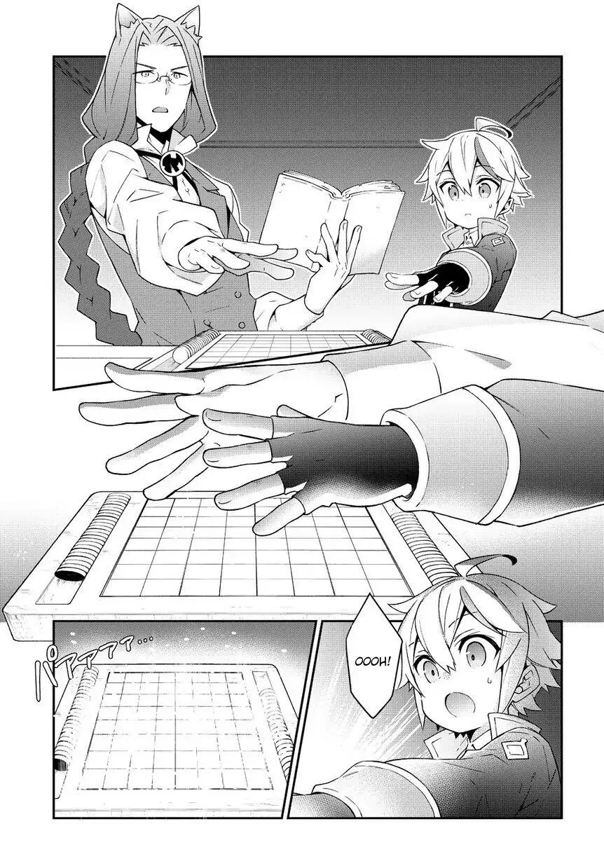 Tensei Kizoku no Isekai Boukenroku ~Jichou wo Shiranai Kamigami no Shito~ Chapter 11 page 23
