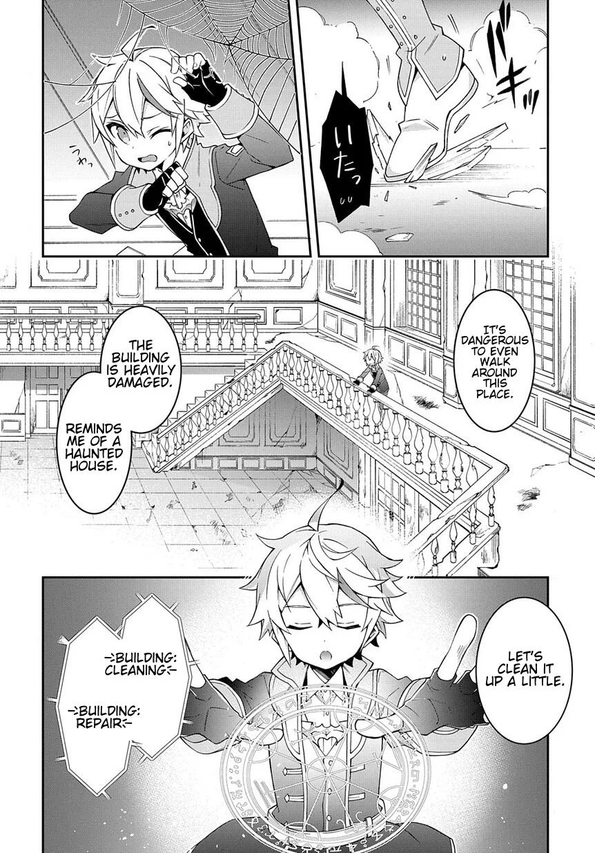 Tensei Kizoku no Isekai Boukenroku ~Jichou wo Shiranai Kamigami no Shito~ Chapter 13 page 8