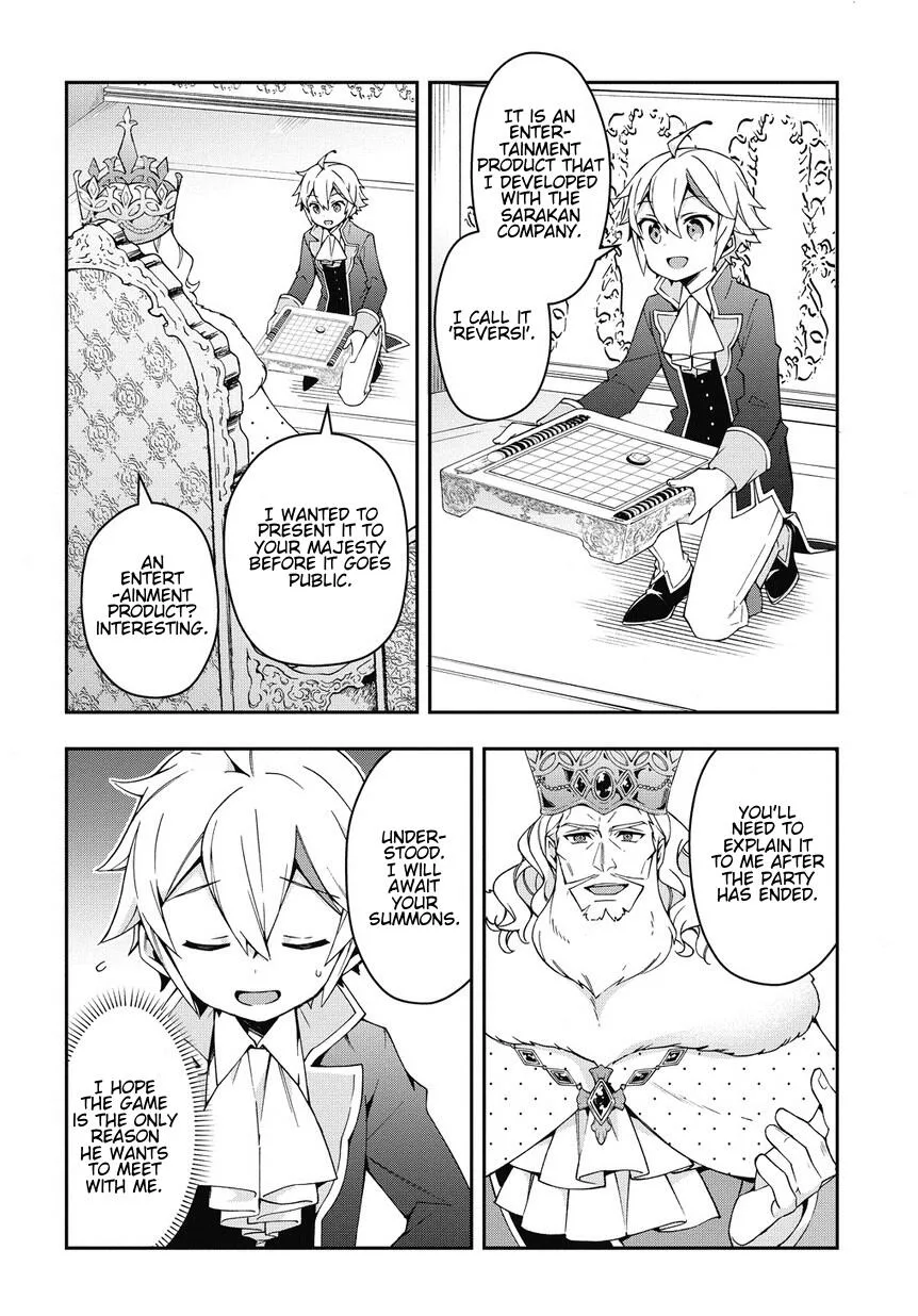 Tensei Kizoku no Isekai Boukenroku ~Jichou wo Shiranai Kamigami no Shito~ Chapter 12 page 20