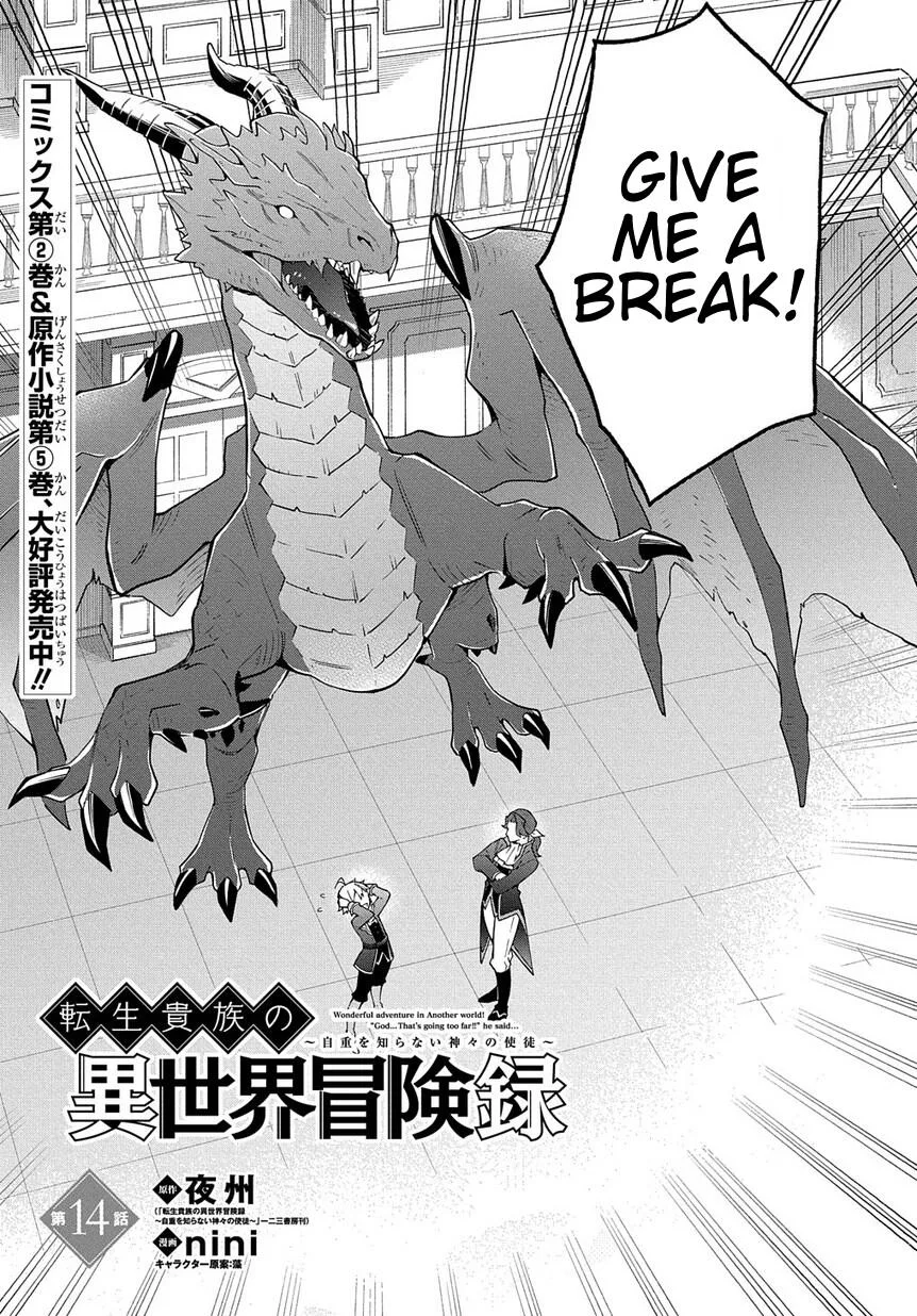 Tensei Kizoku no Isekai Boukenroku ~Jichou wo Shiranai Kamigami no Shito~ Chapter 14 page 5