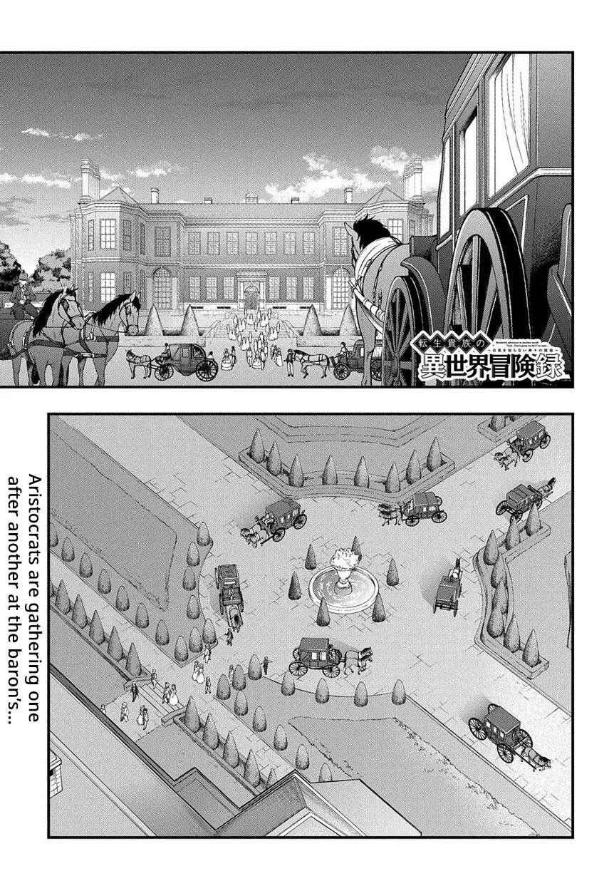 Tensei Kizoku no Isekai Boukenroku ~Jichou wo Shiranai Kamigami no Shito~ Chapter 15 page 1