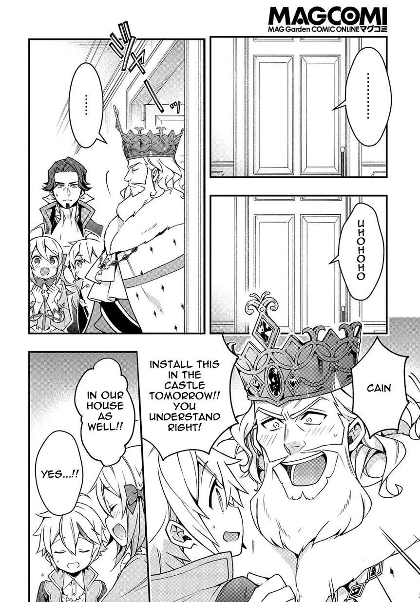 Tensei Kizoku no Isekai Boukenroku ~Jichou wo Shiranai Kamigami no Shito~ Chapter 15 page 32