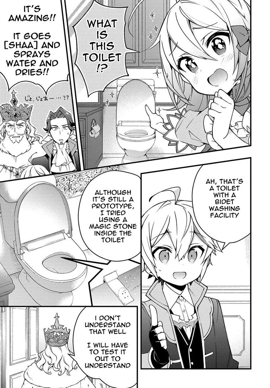 Tensei Kizoku no Isekai Boukenroku ~Jichou wo Shiranai Kamigami no Shito~ Chapter 15 page 31