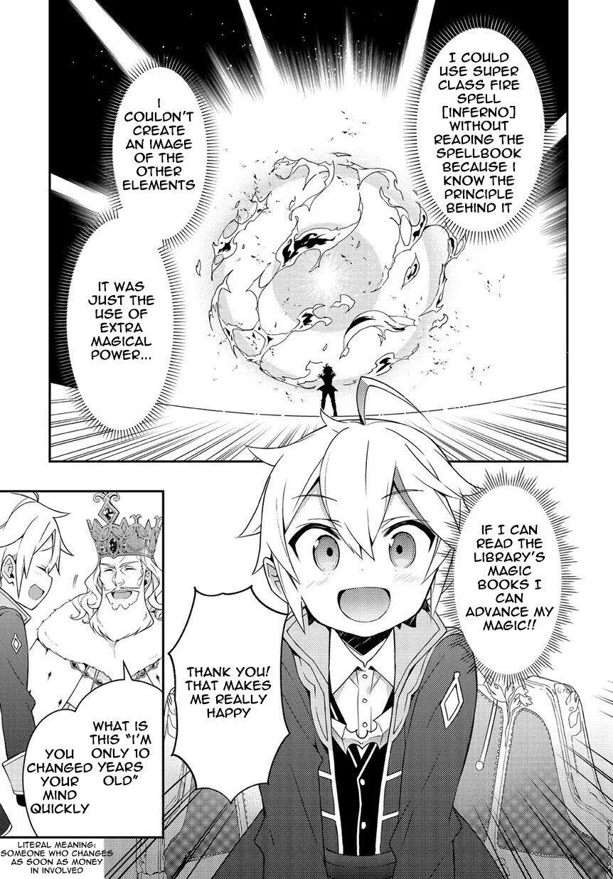 Tensei Kizoku no Isekai Boukenroku ~Jichou wo Shiranai Kamigami no Shito~ Chapter 16 page 5