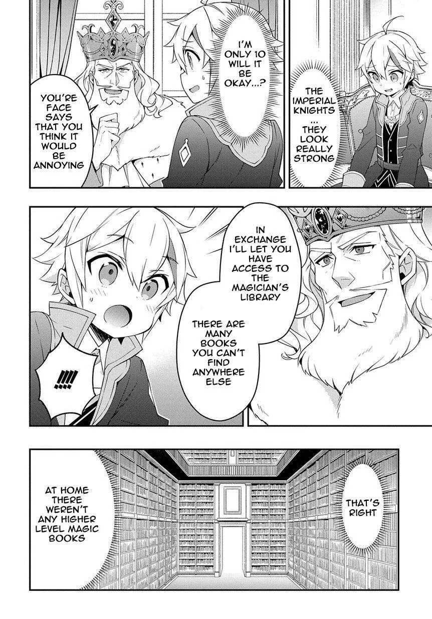 Tensei Kizoku no Isekai Boukenroku ~Jichou wo Shiranai Kamigami no Shito~ Chapter 16 page 4